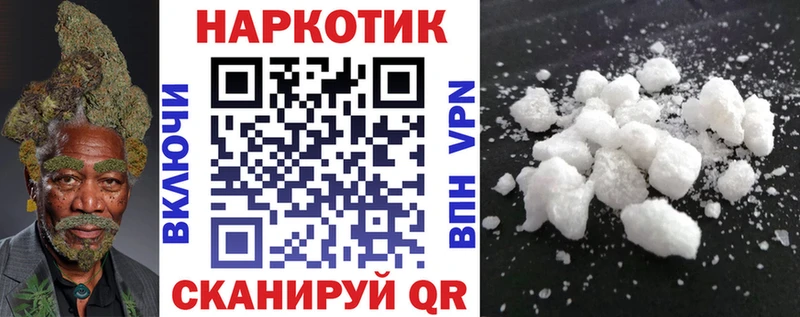 Наркошоп Нея Бошки Шишки  СОЛЬ  МЕФ 