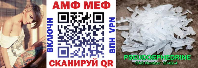 Amphetamine VHQ  где продают   Нея 