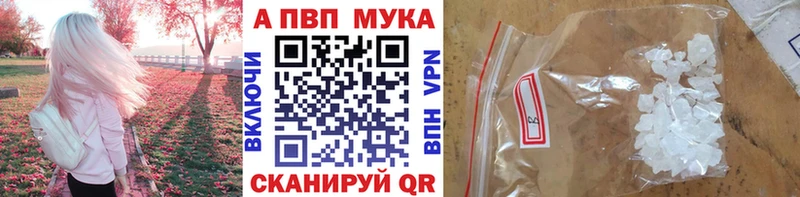 Alpha-PVP СК КРИС  дарк нет телеграм  mega онион  Нея  купить наркотик 
