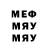 Метадон белоснежный Suprava Jena