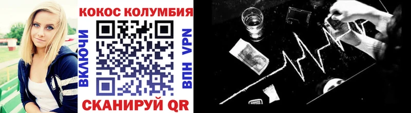 ОМГ ОМГ ссылки  Нея  COCAIN VHQ 