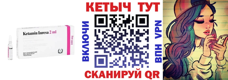 блэк спрут вход  хочу   Нея  Кетамин ketamine 