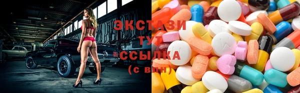альфа пвп Сатка