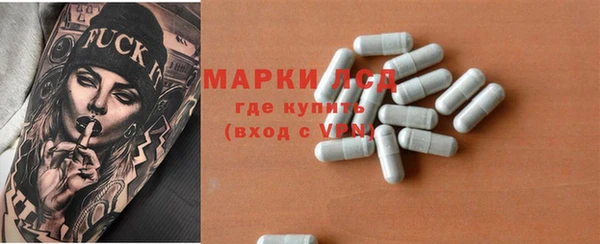 мефедрон мука Волосово