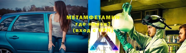 первитин Верхнеуральск