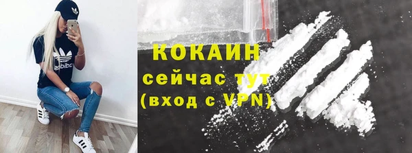 первитин Верхнеуральск