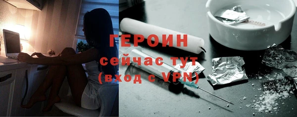 герыч Волоколамск