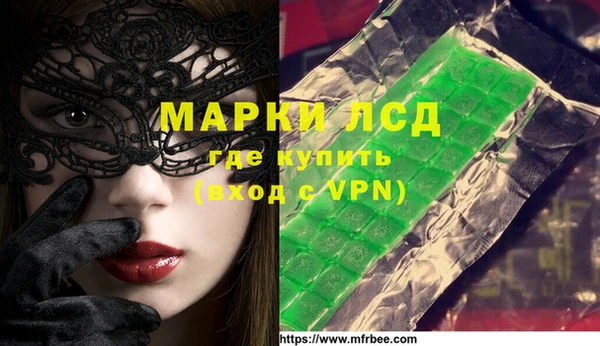 альфа пвп Сатка