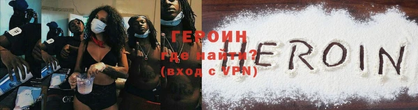 мефедрон мука Волосово