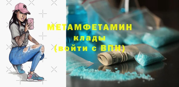 мефедрон мука Волосово