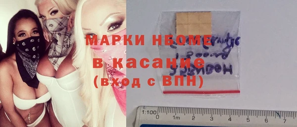 первитин Верхнеуральск