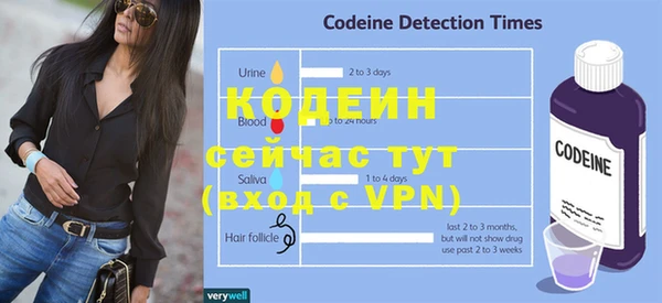 первитин Верхнеуральск