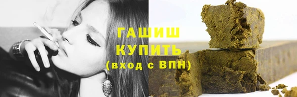 экстази Саяногорск