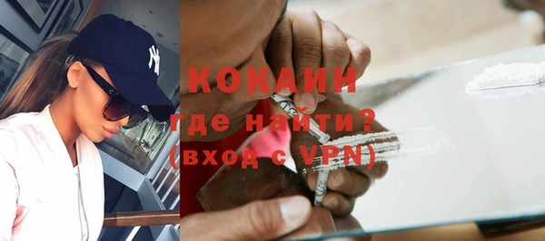 первитин Верхнеуральск