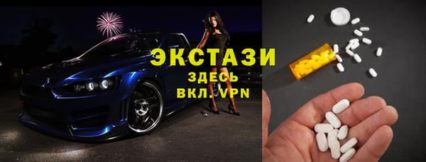 молекула духа Володарск