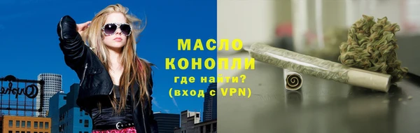 экстази Саяногорск