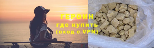 экстази Саяногорск
