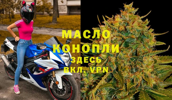 герыч Волоколамск