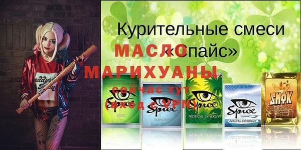 сатива Верея