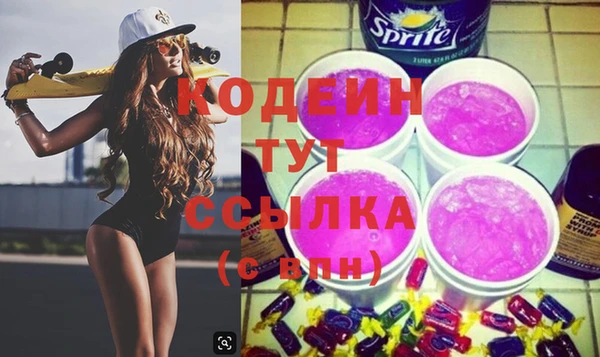 первитин Верхнеуральск