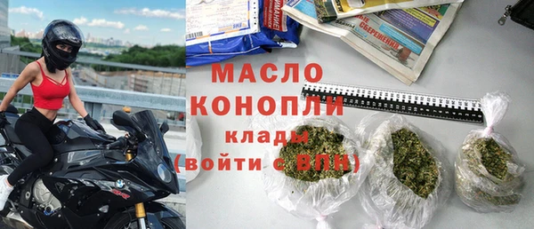 молекула духа Володарск