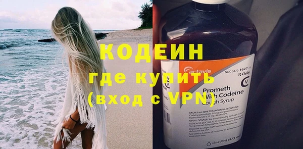 мефедрон мука Волосово