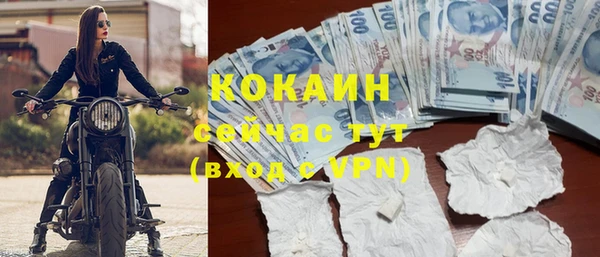 первитин Верхнеуральск