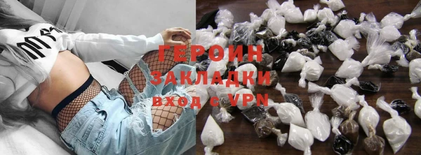 молекула духа Володарск