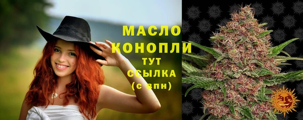 первитин Верхнеуральск