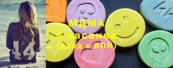 скорость mdpv Верхний Тагил