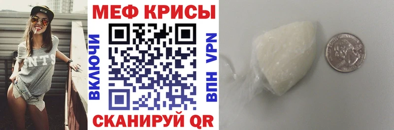 мега ТОР  Нея  МЕФ 4 MMC  купить  