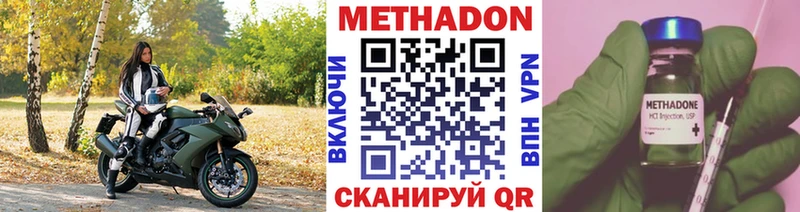 МЕТАДОН VHQ  Нея 