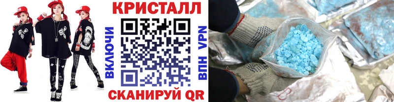МЕТАМФЕТАМИН кристалл  где купить наркоту  Нея 