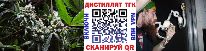 цена   Нея  Дистиллят ТГК вейп с тгк 