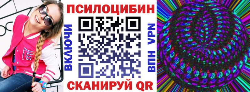 Галлюциногенные грибы Cubensis  Нея 